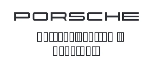 Porsche